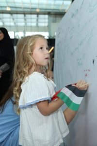 شرطة دبي تُنظم فعالية مجتمعية احتفاءً بيوم "عهد الاتحاد" 4 شرطة دبي تُنظم فعالية مجتمعية احتفاءً بيوم "عهد الاتحاد"