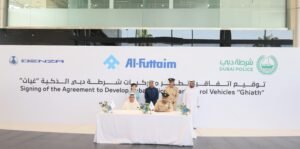 شرطة دبي ومجموعة الفطيم تُدشنان الجيل الثاني من دوريات "غياث" الذكية