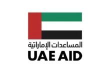 بتوجيهات رئيس الدولة.. الإمارات تخصّص 10 ملايين دولار لإغاثة المتأثرين من زلزال كولومبيا في استجابة إنسانية عاجلة 6 بتوجيهات رئيس الدولة.. الإمارات تخصّص 10 ملايين دولار لإغاثة المتأثرين من زلزال كولومبيا في استجابة إنسانية عاجلة