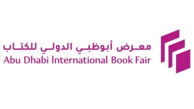 "أبوظبي الدولي للكتاب" يحتفي بثقافة البلقان ضيف شرف دورته الـ35 3 أبوظبي الدولي للكتاب