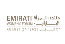مؤسسة دبي للمرأة تعلن عن شركاء "منتدى المرأة الإماراتية 2026" 17 مؤسسة دبي