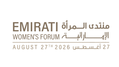 مؤسسة دبي للمرأة تعلن عن شركاء "منتدى المرأة الإماراتية 2026" 2 مؤسسة دبي