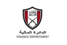"مالية الفجيرة" تحصل على الاعتماد الذهبي في إدارة الأفكار والابتكار 36 "مالية الفجيرة" تحصل على الاعتماد الذهبي في إدارة الأفكار والابتكار