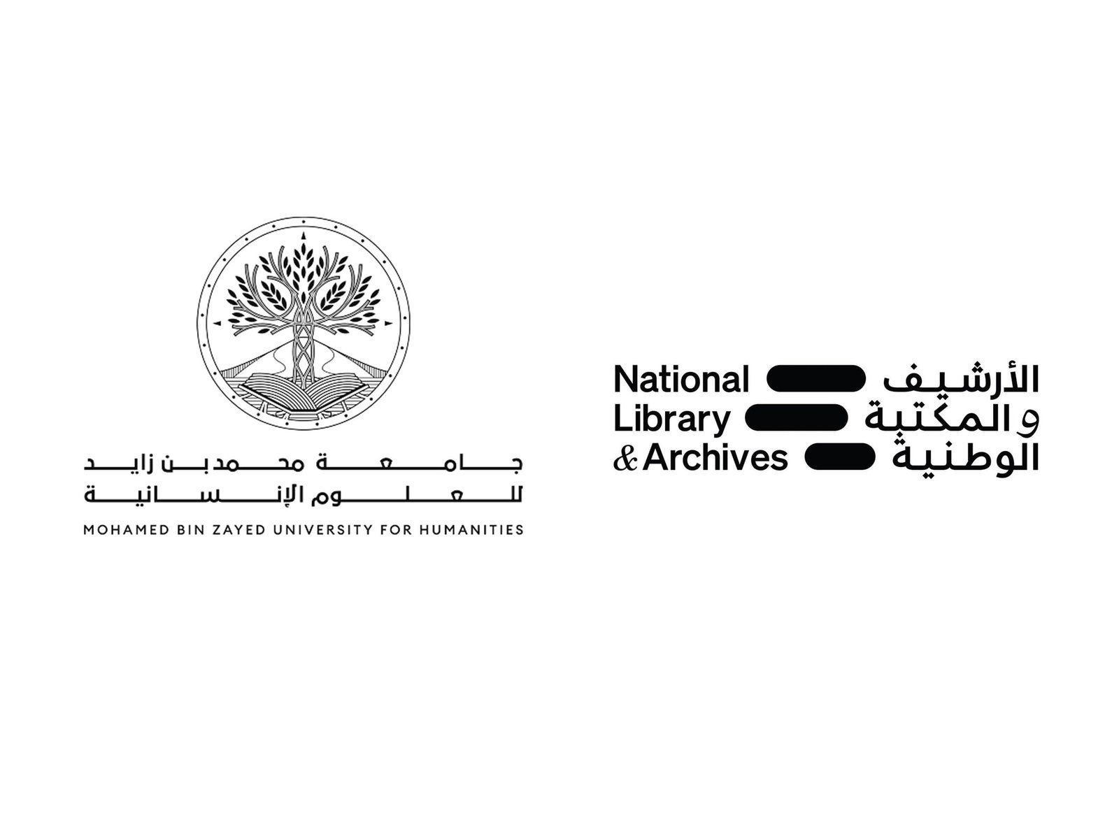 الأرشيف والمكتبة الوطنية وجامعة محمد بن زايد للعلوم الإنسانية يبحثان التعاون المعرفي 1 الأرشيف