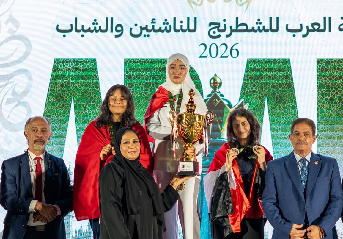 الإمارات تحصد 16 ميدالية في ختام البطولة العربية للشطرنج بالقاهرة 1 الإمارات