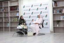 جمعية الإمارات للتنمية الاجتماعية