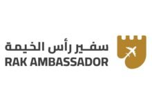 غرفة رأس الخيمة تطلق مبادرة "سفير رأس الخيمة" لتعزيز السياحة والاستثمار 36 سفير رأس الخيمة
