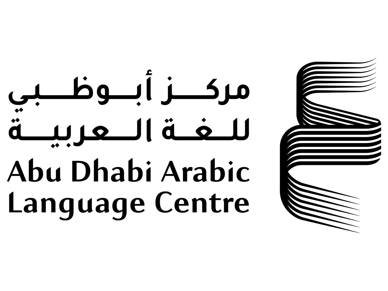 مركز أبوظبي للغة العربية ينشر الأعمال الفائزة بـ"المنح البحثية 5" 1 مركز أبوظبي