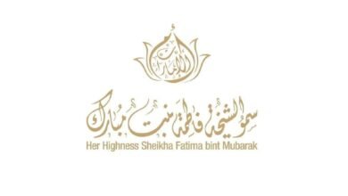 الشيخة فاطمة