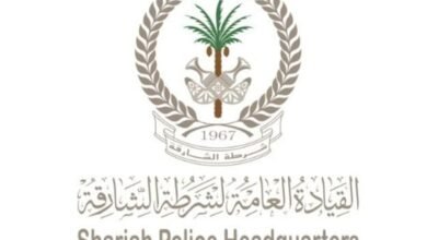 شرطة الشارقة تطلق برنامجا معرفيا لرفع الجاهزية لمواجهة الكوارث 1 شرطة الشارقة