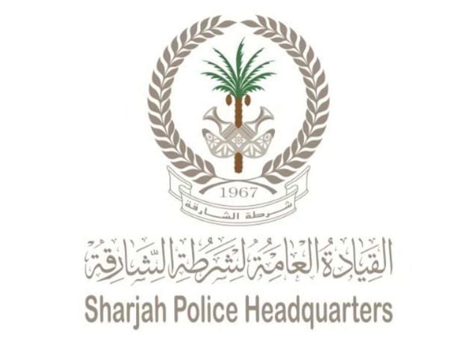 شرطة الشارقة تطلق برنامجا معرفيا لرفع الجاهزية لمواجهة الكوارث 1 شرطة الشارقة