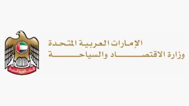 "الاقتصاد والسياحة": منصة "أسعار السلع الرئيسية" تعزز جهود الرقابة على الأسواق 2 "الاقتصاد والسياحة"