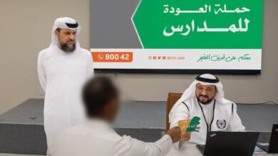 هيئة الأعمال الخيرية العالمية تطلق حملة المدارس 2026 2 الأعمال الخيرية
