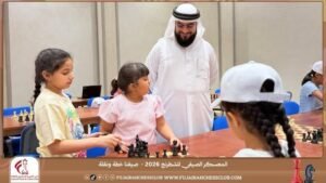 انطلاق المعسكر الصيفي لنادي الفجيرة للشطرنج