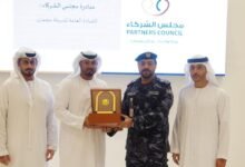 شرطة عجمان