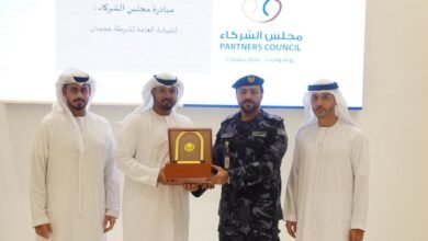 شرطة عجمان تنظم مبادرة "مجلس الشركاء " 2 شرطة عجمان