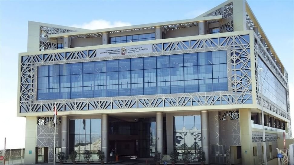 "الموارد البشرية والتوطين" تعزز استقرار سوق العمل بمعالجة 98.6% من المنازعات العمالية خلال النصف الأول 1 "الموارد البشرية والتوطين"