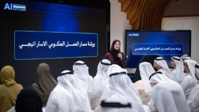 "مسار العمل الحكومي الإستراتيجي" يعزز جاهزية تفعيل الذكاء الاصطناعي المساعد ودعم صناعة القرار 3 مسار العمل