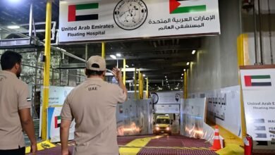 الإمارات