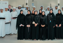 مركز الإحصاء
