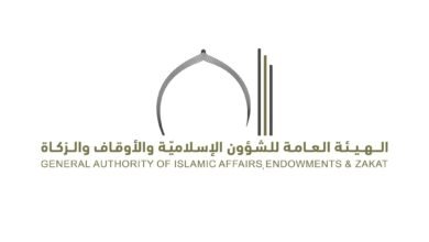 الشؤون الإسلامية والأوقاف