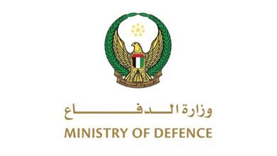 وزارة الدفاع