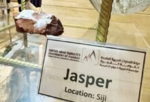 الثروات الجيولوجية