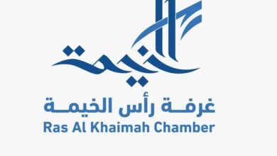 رأس الخيمة