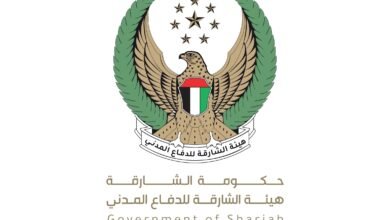 الشارقة