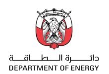 دائرة الطاقة