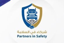 شرطة عجمان تطلق حملة مرورية تحت شعار "شركاء في السلامة" 26 شرطة عجمان