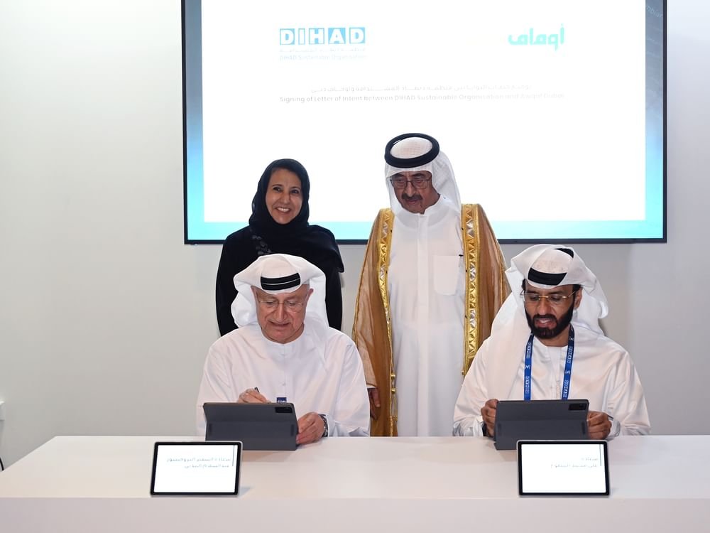 "أوقاف دبي": "صندوق الأوقاف وديهاد الوقفي" يعكس تكامل جهود تمويل العمل الإنساني 1 "أوقاف دبي": "صندوق الأوقاف وديهاد الوقفي" يعكس تكامل جهود تمويل العمل الإنساني