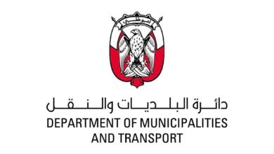 بلدية مدينة أبوظبي