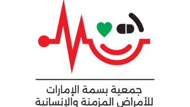 "بسمة الإمارات" برأس الخيمة تدشن أعمال لجنة الابتكار والبحث الصحي والذكاء الاصطناعي 5 بسمة الإمارات