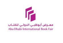 تحت رعاية رئيس الدولة: الدورة الـ 35 من معرض أبوظبي الدولي للكتاب تعقد فعالياتها في سبتمبر القادم 13 رئيس الدولة