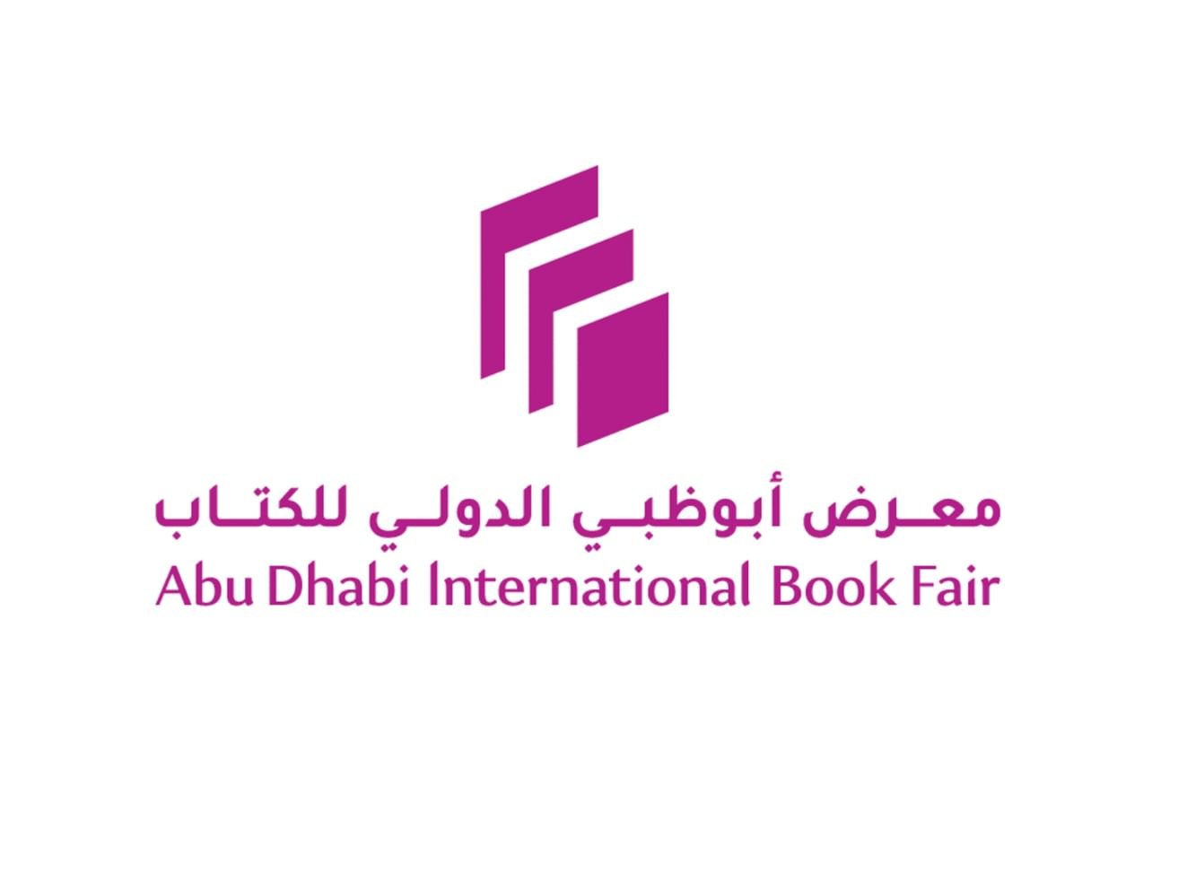 تحت رعاية رئيس الدولة: الدورة الـ 35 من معرض أبوظبي الدولي للكتاب تعقد فعالياتها في سبتمبر القادم 1 رئيس الدولة