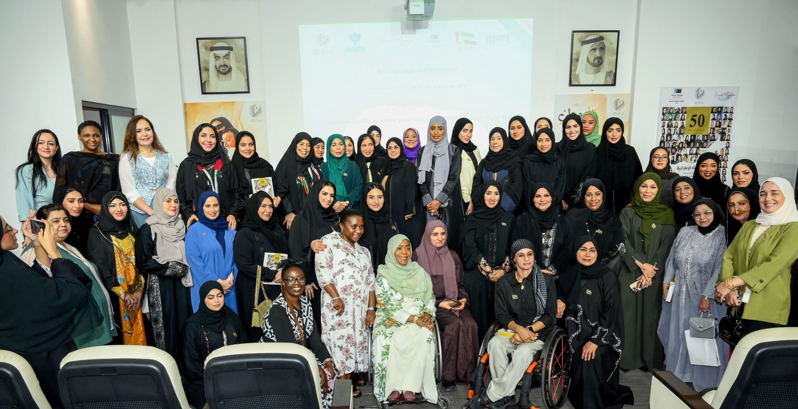 "جمعية الصحفيين" تطلق كتاب "رحلة المرأة الإماراتية" 1 جمعية الصحفيين