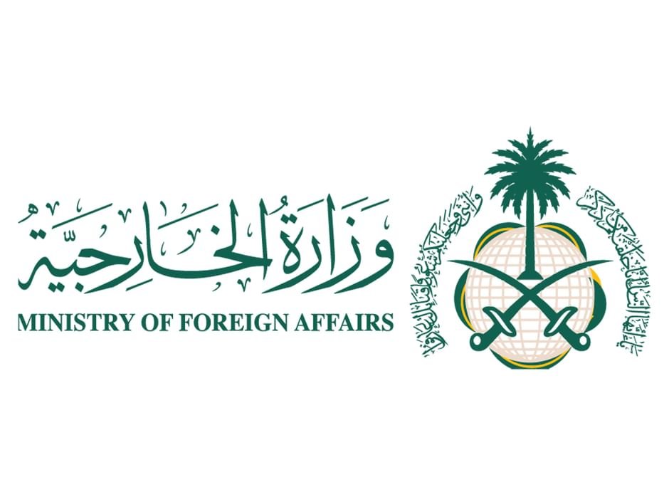 السعودية تدين وتستنكر بأشد العبارات استهداف ناقلة أدنوك أثناء عبورها مضيق هرمز 1 السعودية