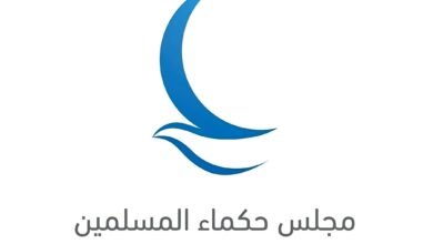"مجلس حكماء المسلمين" يدين بشدة مخطط "E1" الاستيطاني الإسرائيلي 5 مجلس حكماء المسلمين
