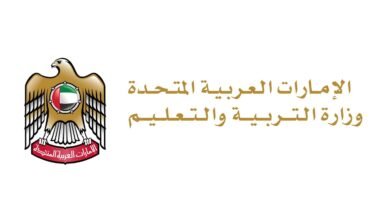 أسبوع التدريب التخصصي ينطلق غدا بمشاركة أكثر من 24 ألفا من الكوادر التعليمية 2 أسبوع
