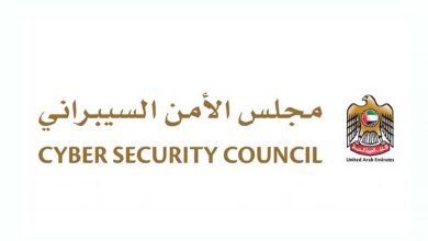 مجلس الأمن السيبراني يُعلن إحباط هجمات سيبرانية متقدمة استهدفت قطاعات حيوية في الدولة
