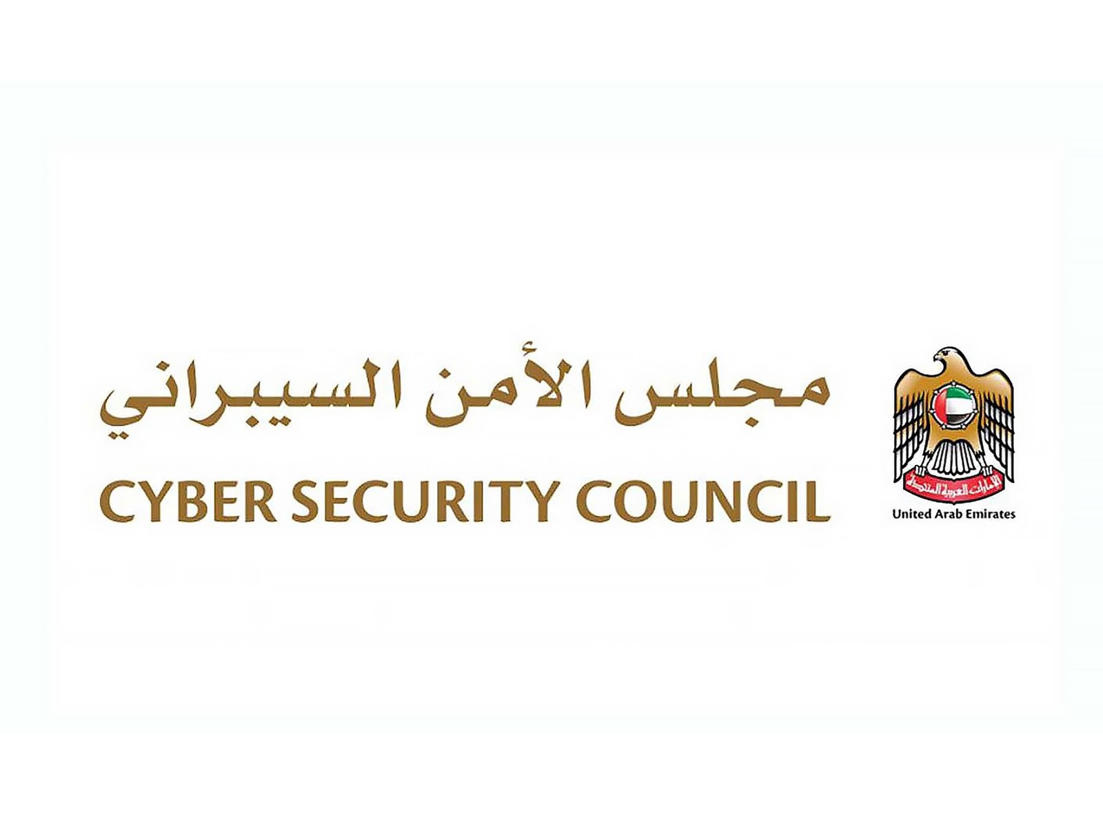 مجلس الأمن السيبراني يُعلن إحباط هجمات سيبرانية متقدمة استهدفت قطاعات حيوية في الدولة 1 مجلس الأمن السيبراني يُعلن إحباط هجمات سيبرانية متقدمة استهدفت قطاعات حيوية في الدولة
