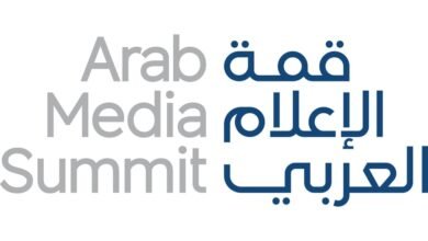 قمة الإعلام العربي 2026 تحتفي باليوبيل الفضي لجائزة الإعلام العربي