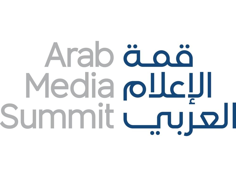 قمة الإعلام العربي 2026 تحتفي باليوبيل الفضي لجائزة الإعلام العربي 1 قمة الإعلام العربي 2026 تحتفي باليوبيل الفضي لجائزة الإعلام العربي