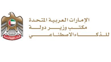 الذكاء الاصطناعي