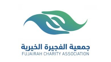 "الفجيرة الخيرية"