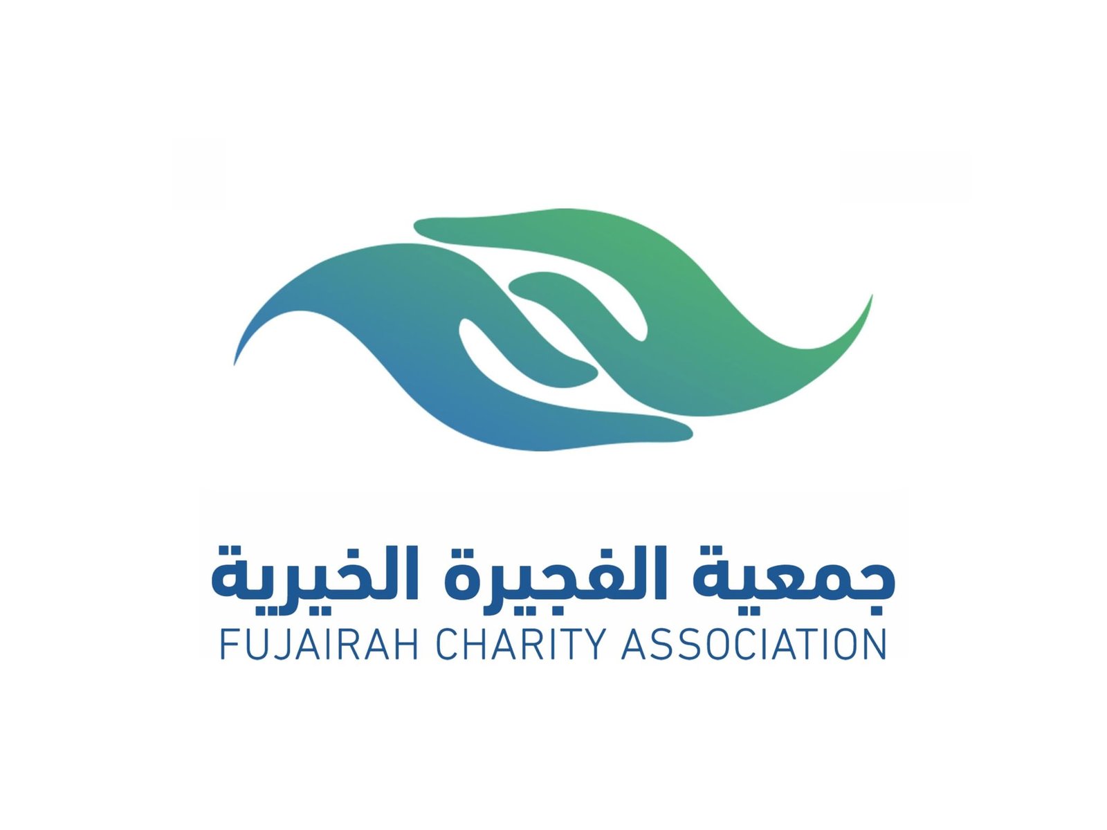 "الفجيرة الخيرية" تستعرض إنجازاتها ومشاريعها الخيرية والإنسانية 1 "الفجيرة الخيرية"