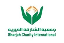 جمعية الشارقة الخيرية