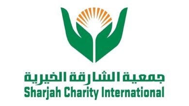 جمعية الشارقة الخيرية