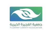 "الفجيرة الخيرية": العمل الإنساني نهج إماراتي راسخ 38 الفجيرة الخيرية